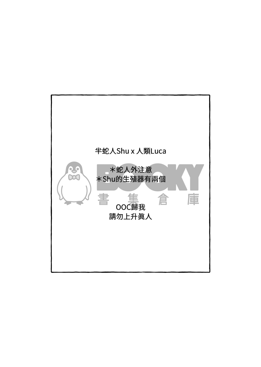 【Shuca】Double Milk 試閱圖片