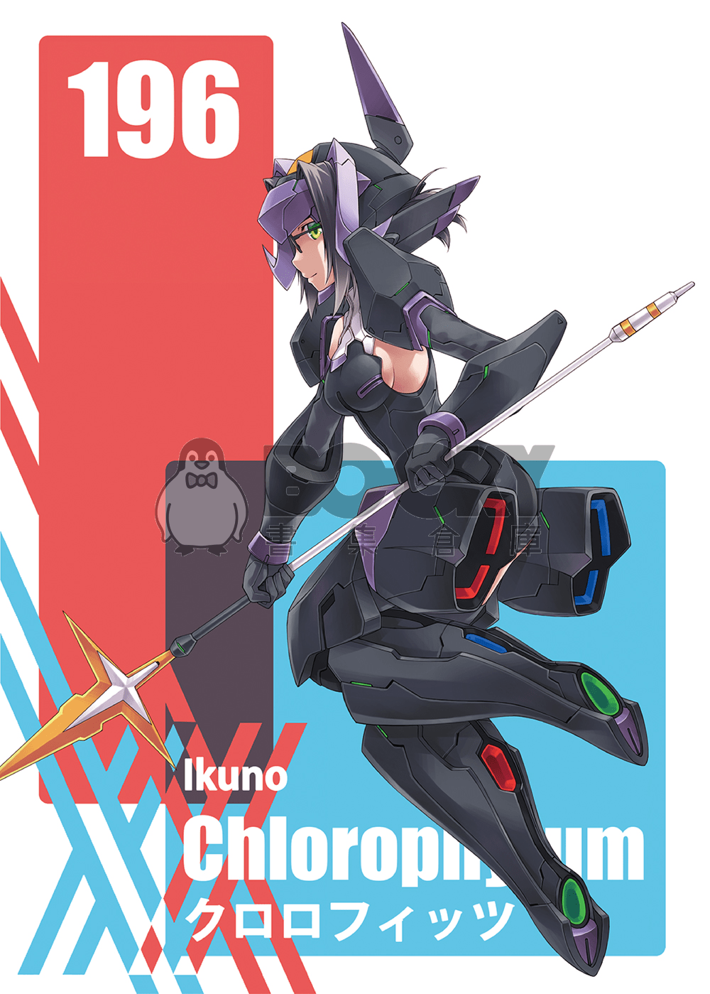 FRANXX OTOME 2 試閱圖片