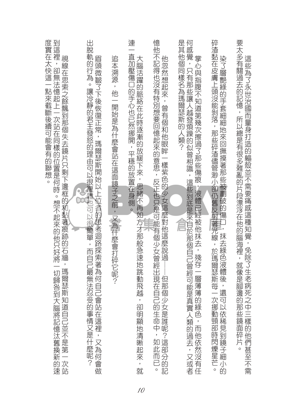 NO TITLE II 試閱圖片