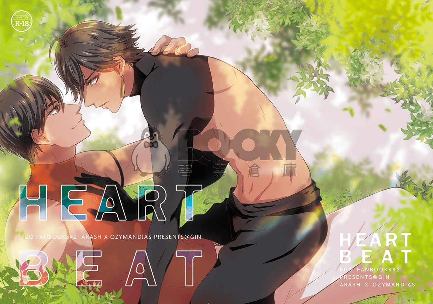 CWT49【FGO新刊】【HEART BEAT】 ラシュオジ 阿拉什X奧兹曼迪亞斯 試閱圖片