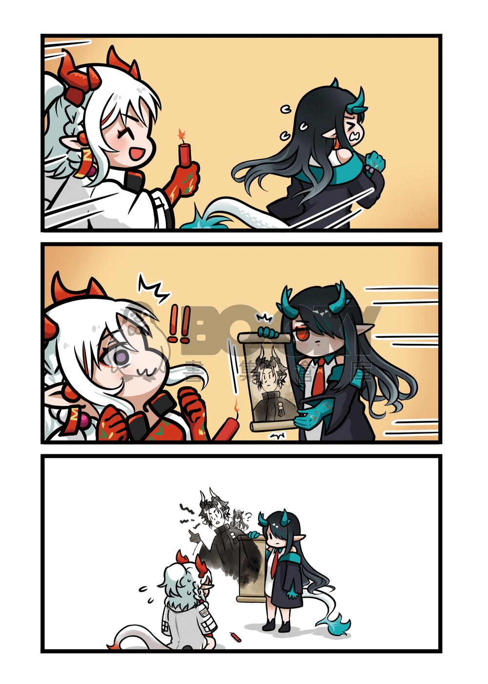 歲歲平安 Arknights Sui Family Doujinshi 試閱圖片