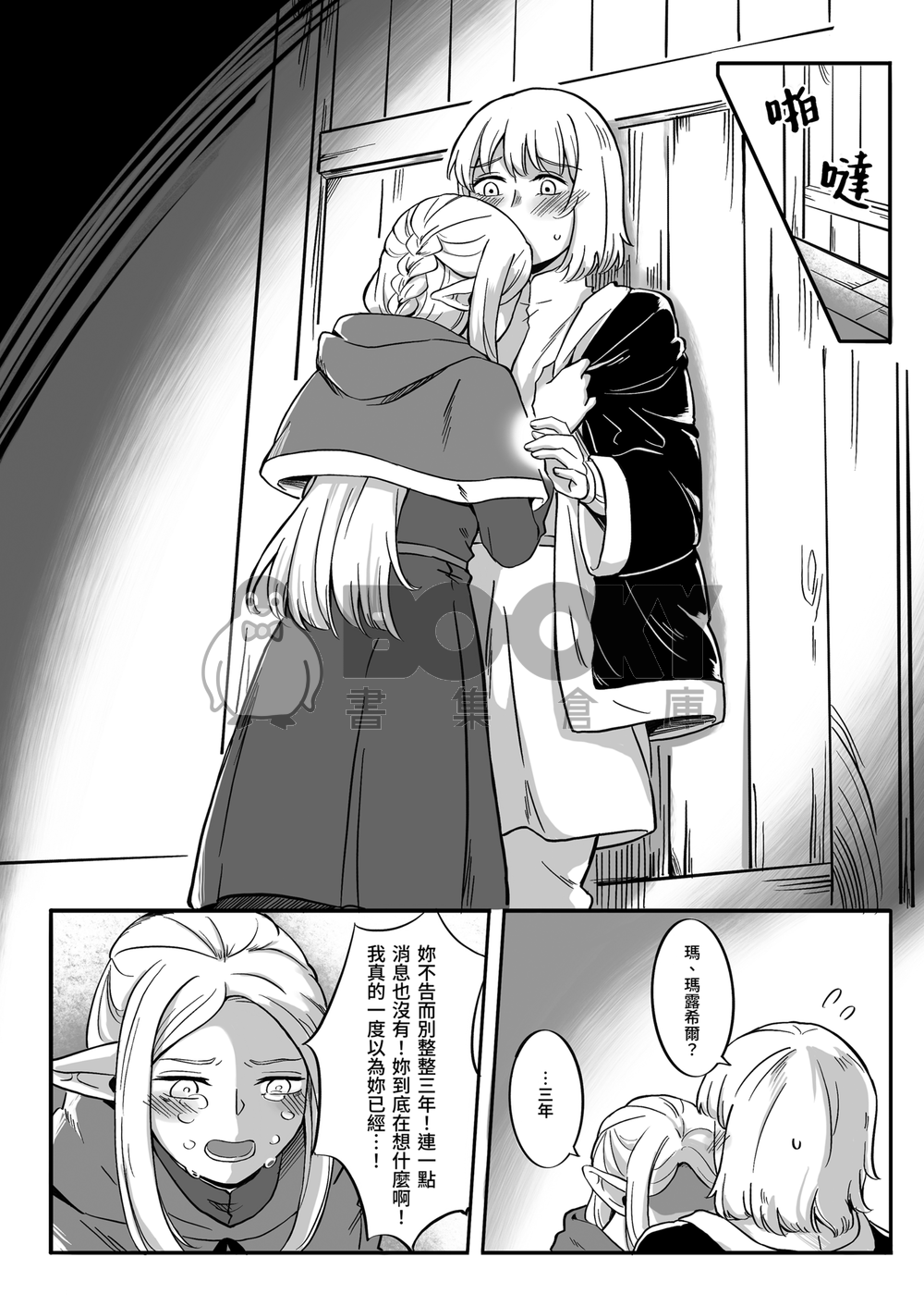 Over a Decade 試閱圖片