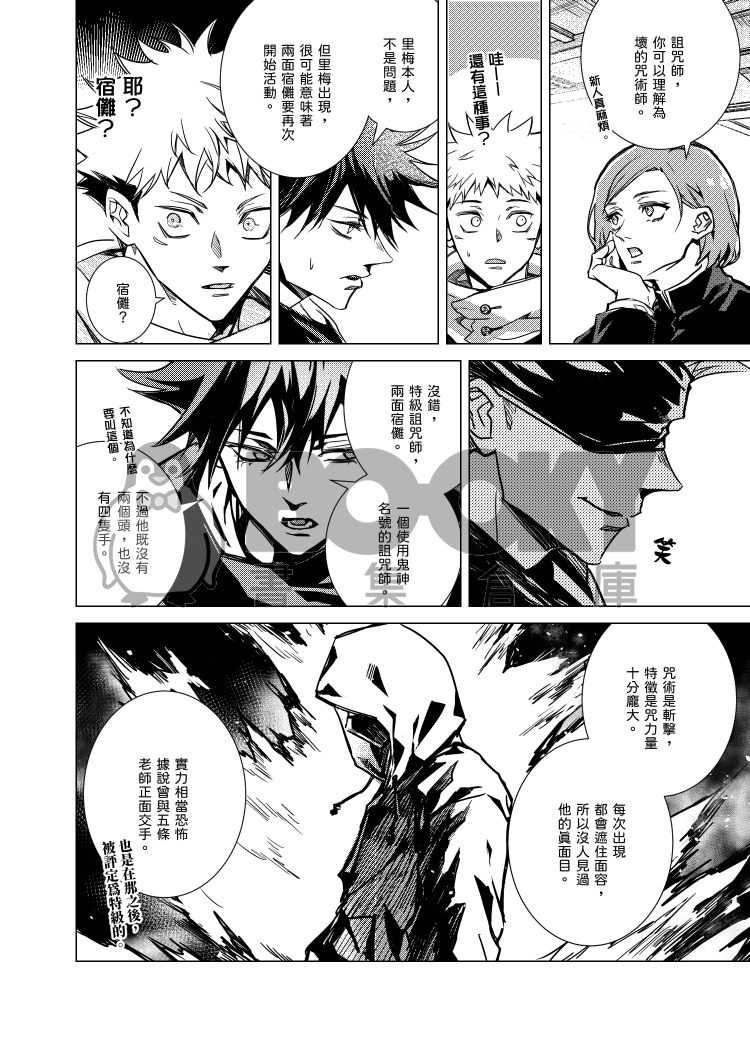 What's up？What's up！上 試閱圖片