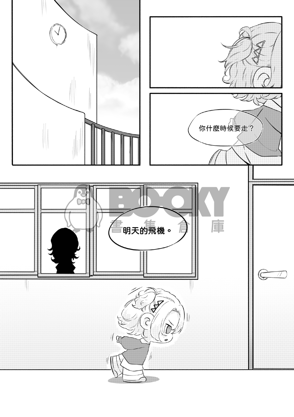幼稚園畢業典禮 試閱圖片