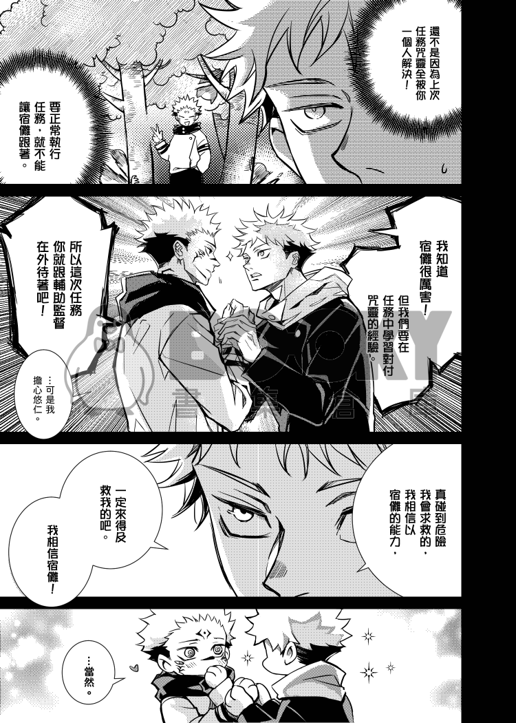 What's up？What's up！中 試閱圖片