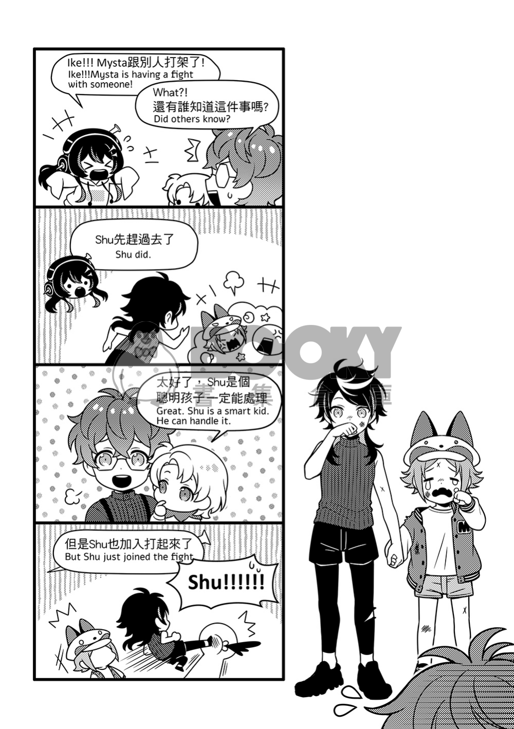 Luxiem Family 試閱圖片