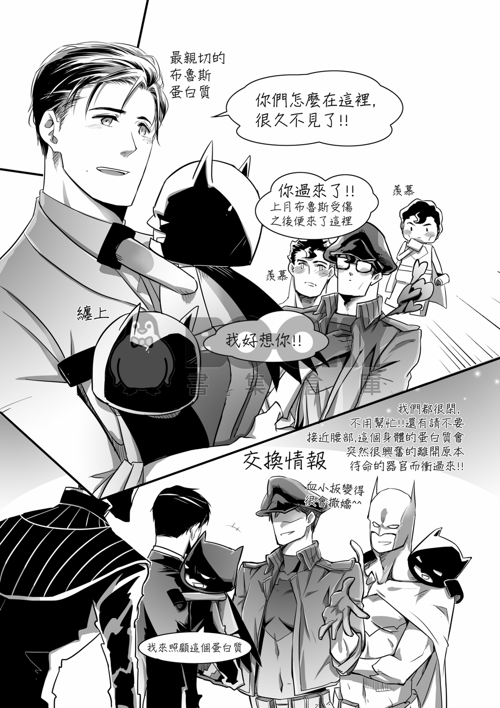 KAL's 工作細胞 試閱圖片