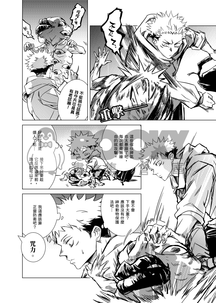 What's up？What's up！上 試閱圖片