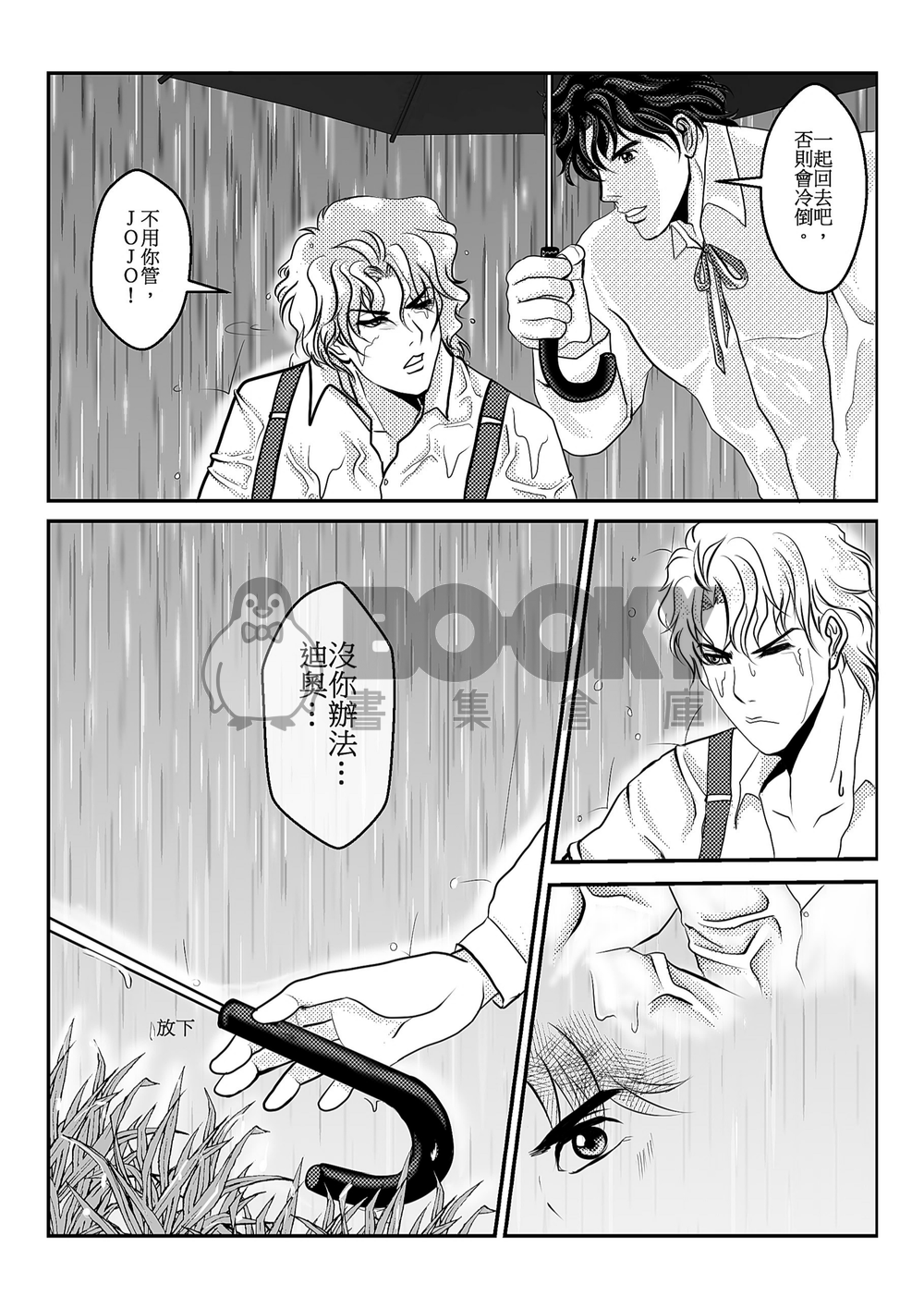 Seven Years 試閱圖片