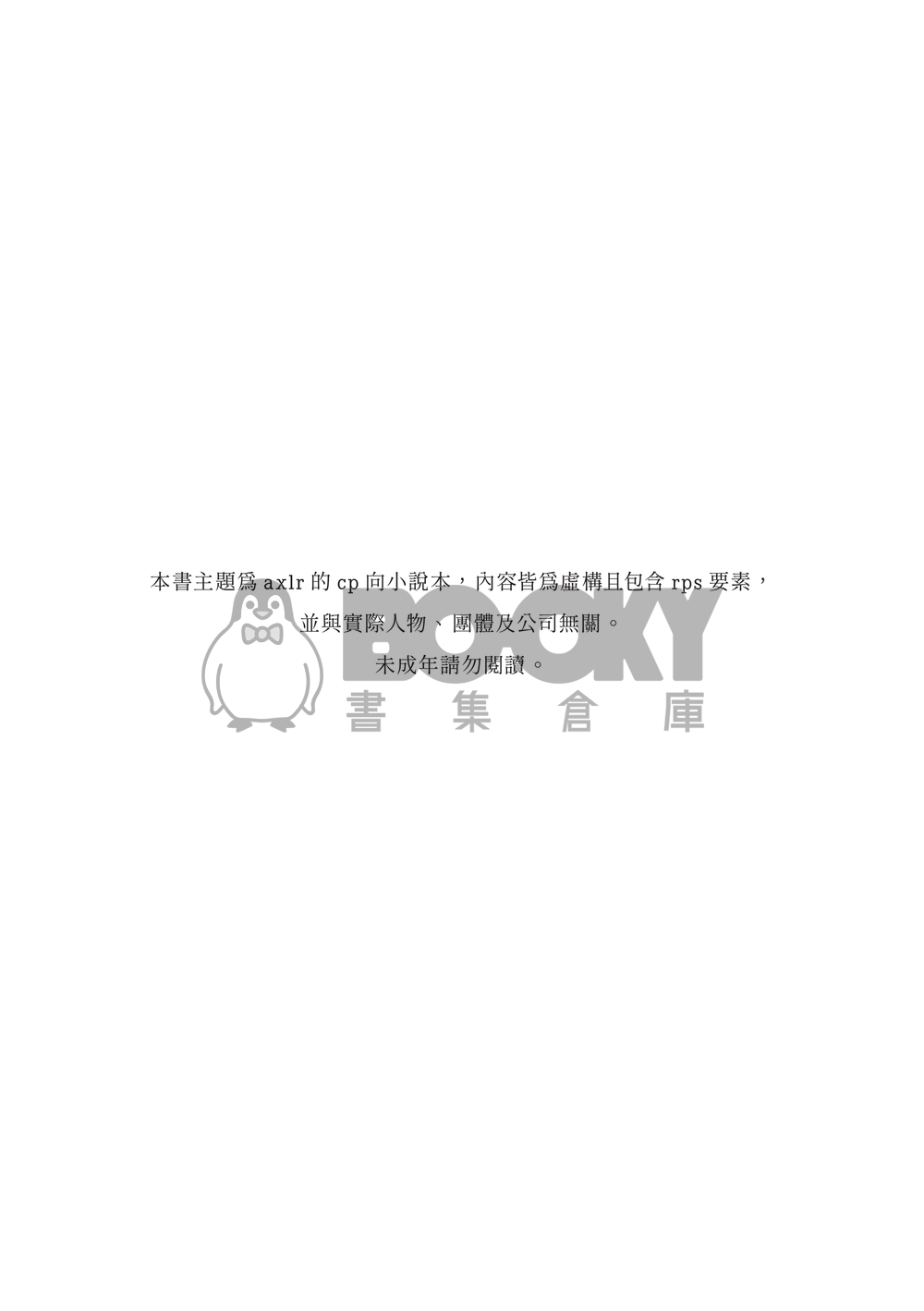 島嶼來信 試閱圖片