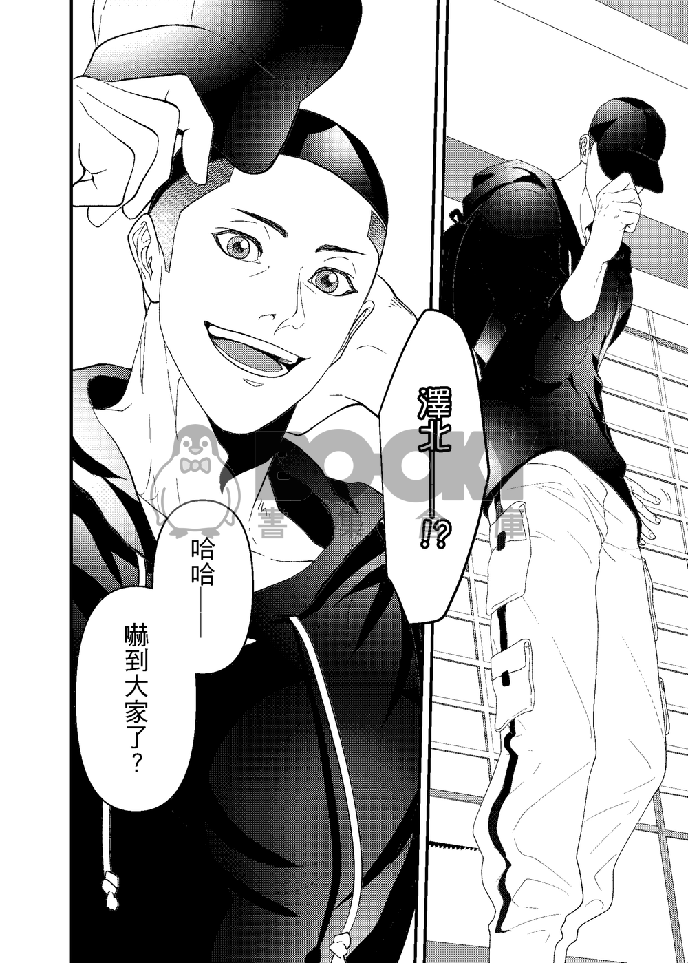 澤深《殊方》 試閱圖片