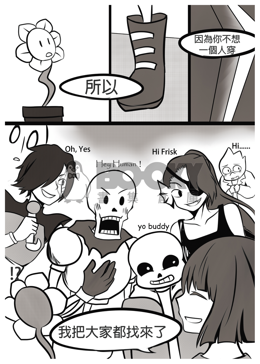 Fairy tale 試閱圖片
