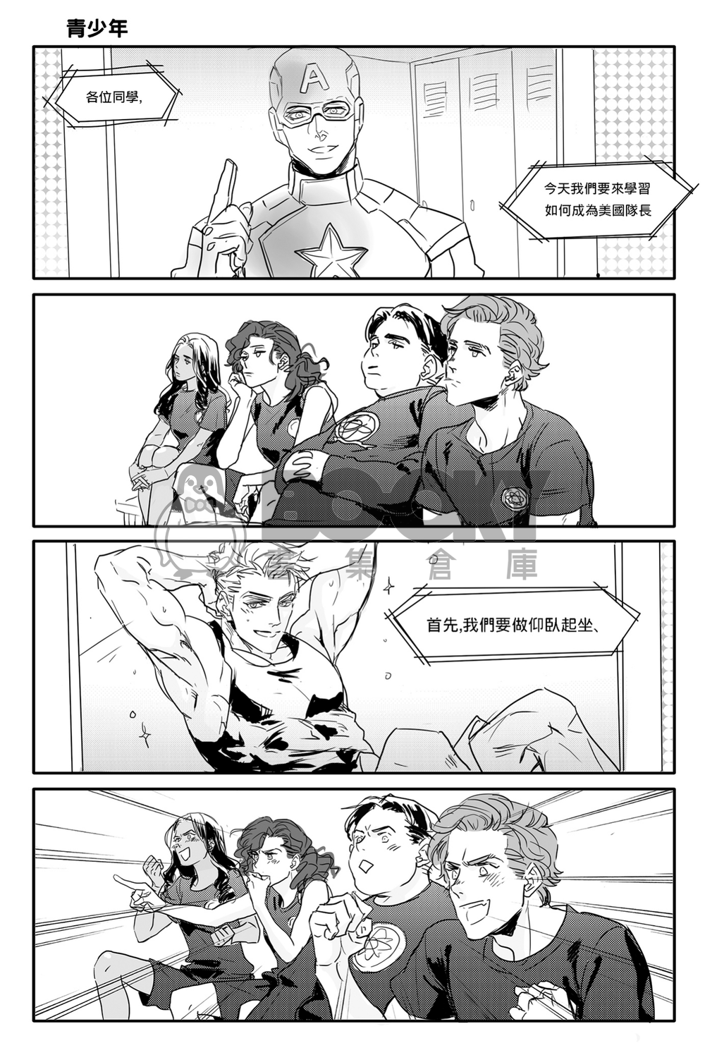 Family story 家庭瑣事 試閱圖片