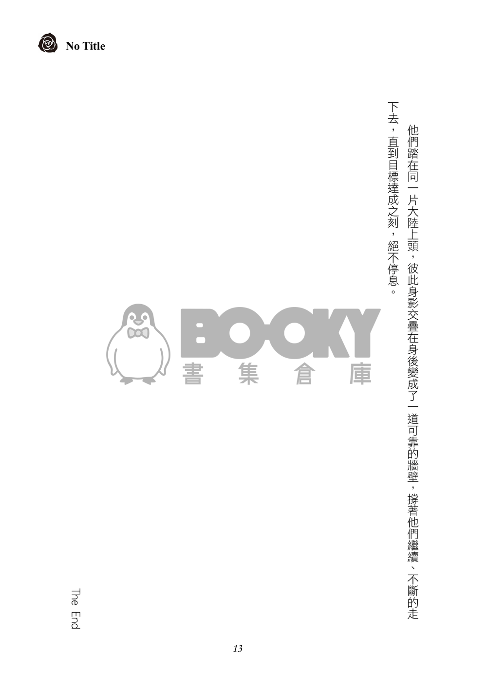 NO TITLE 試閱圖片