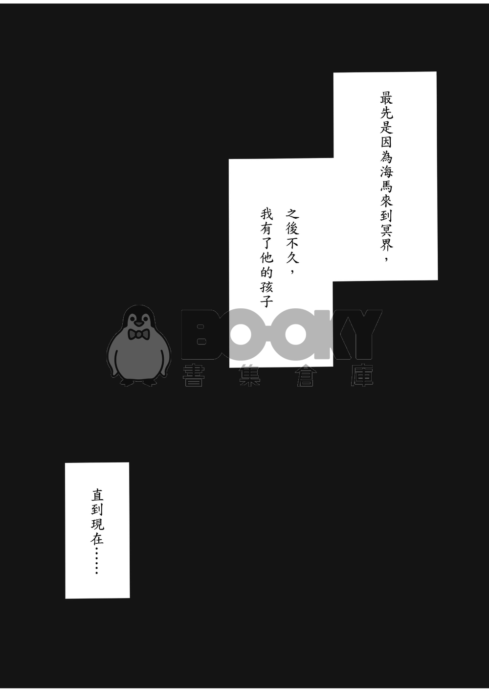 WISH 試閱圖片