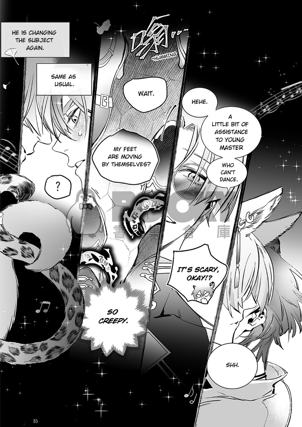 【玖伊】彼之砒霜 吾之蜜糖 英文 試閱圖片