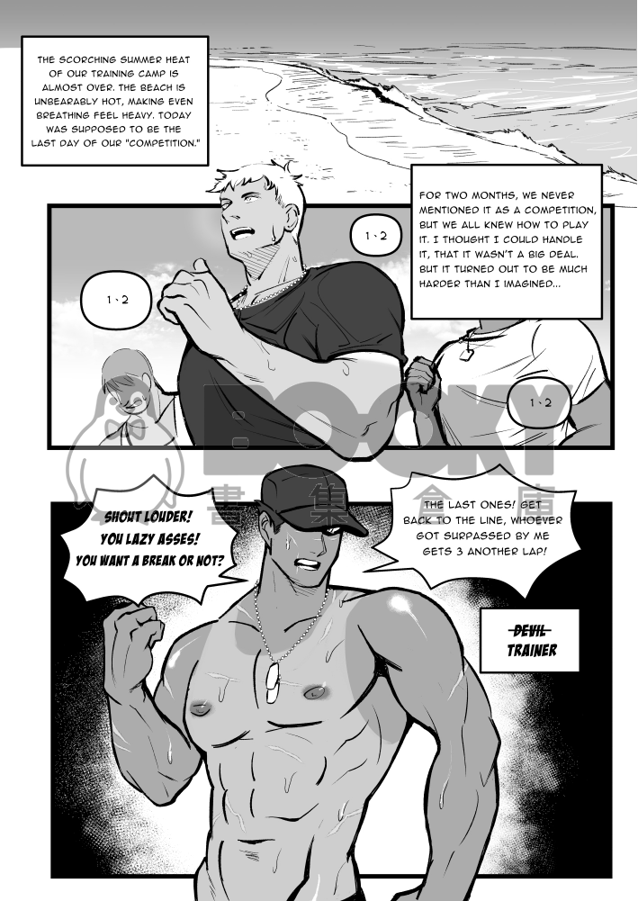 《曬痕下的禁愛令》修羅托小隊日常 英文 試閱圖片