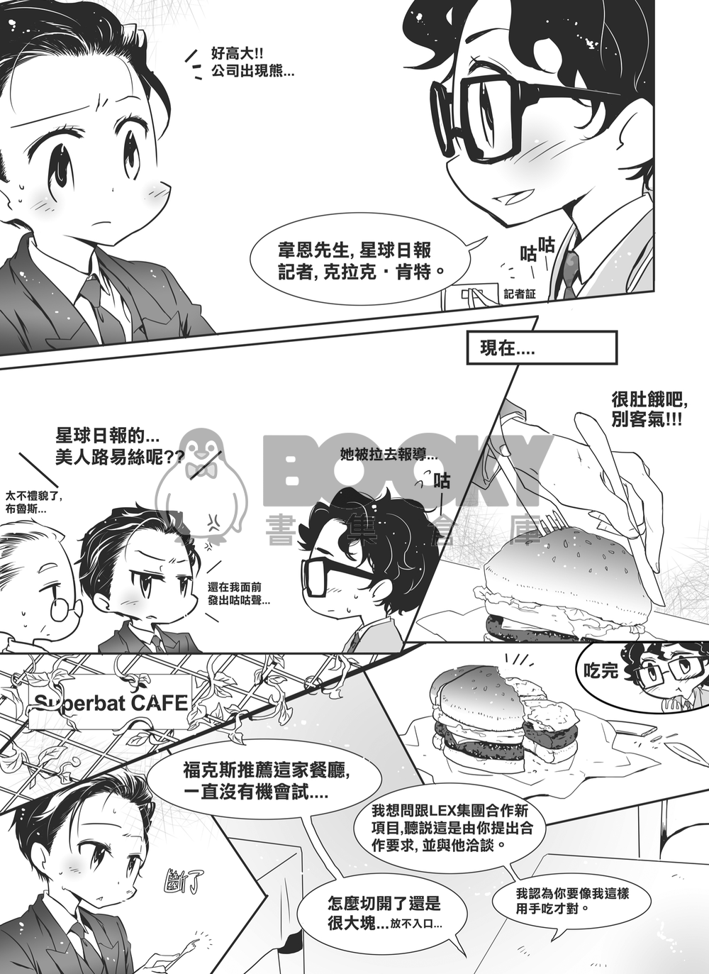 ZERO -CLARK x BURCE- 試閱圖片