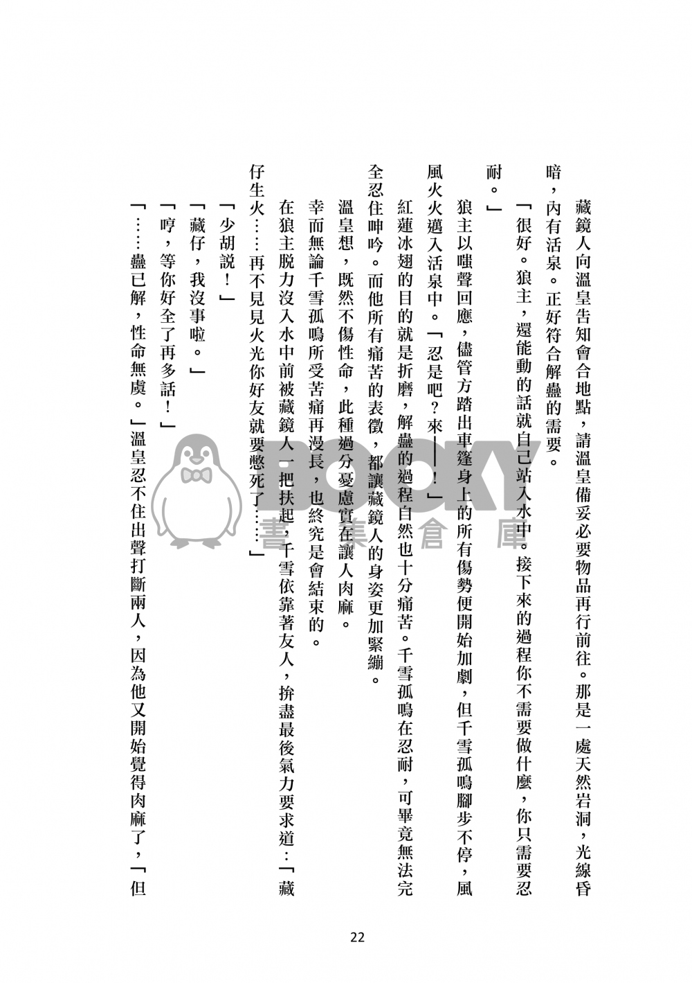 行三 試閱圖片