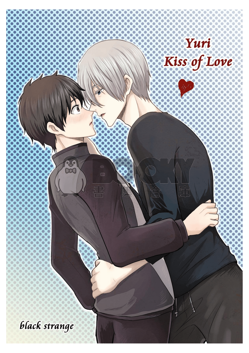 【突發本】 YURI Kiss of Love 試閱圖片