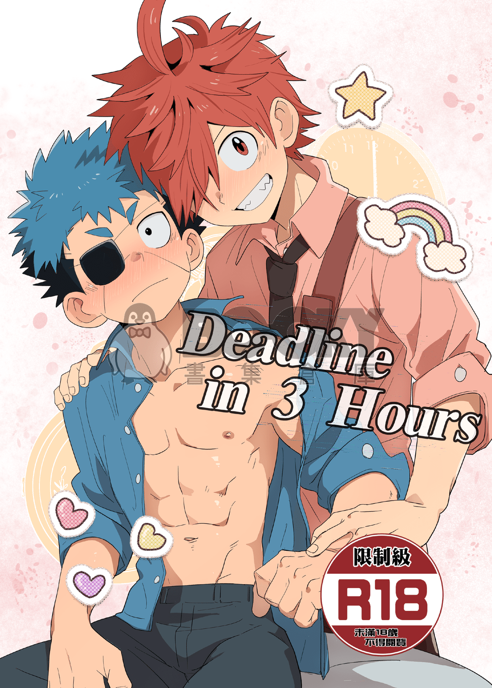 Deadline in 3 Hour 試閱圖片