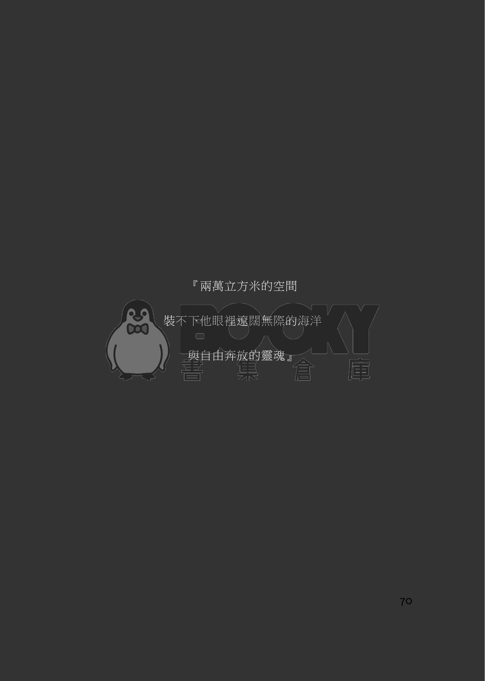 All of you 試閱圖片