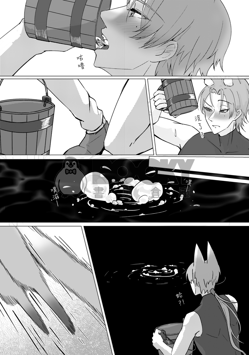 FFF 狐狸打打 試閱圖片