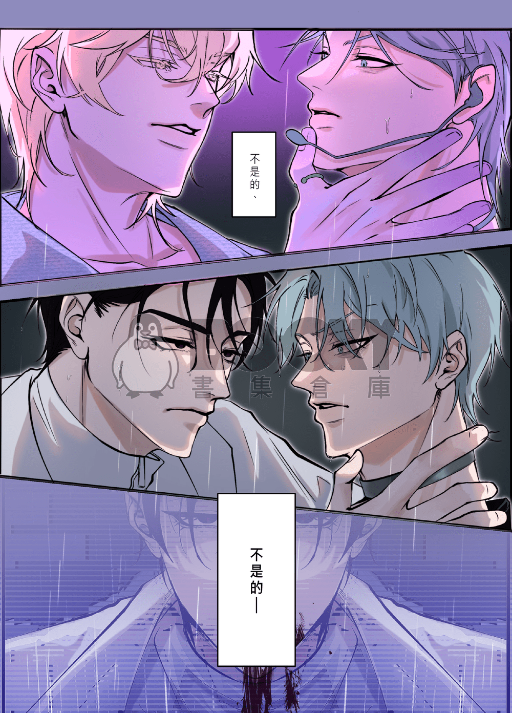 舞台之後 試閱圖片