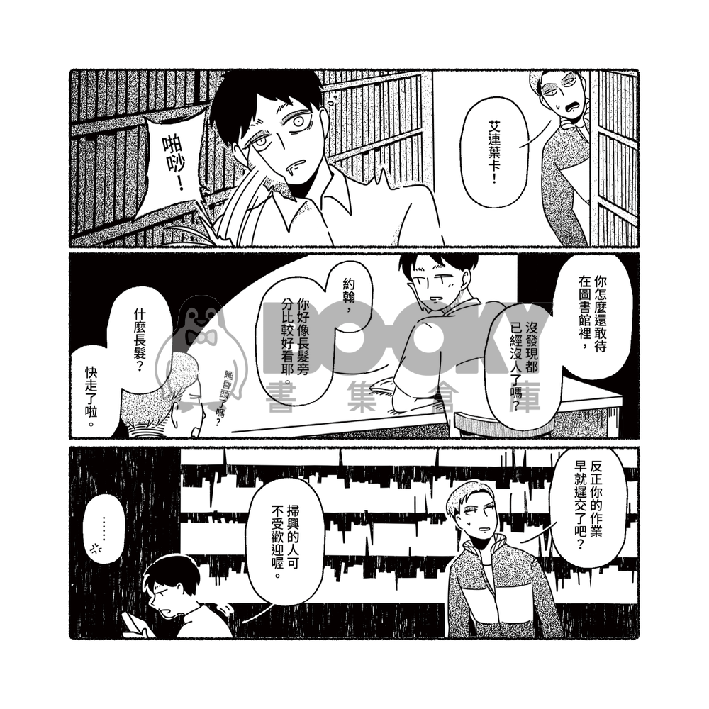His Face All Red 試閱圖片