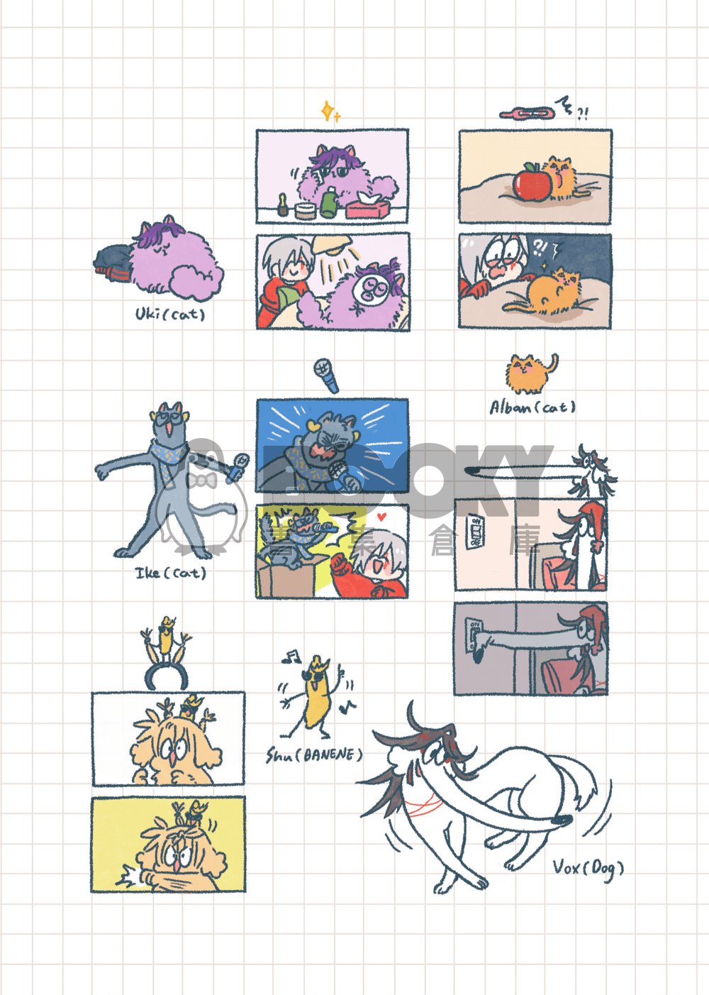 《BARK！BARK！WOOFWOOF MEOW》彩虹EN全彩繪本 試閱圖片