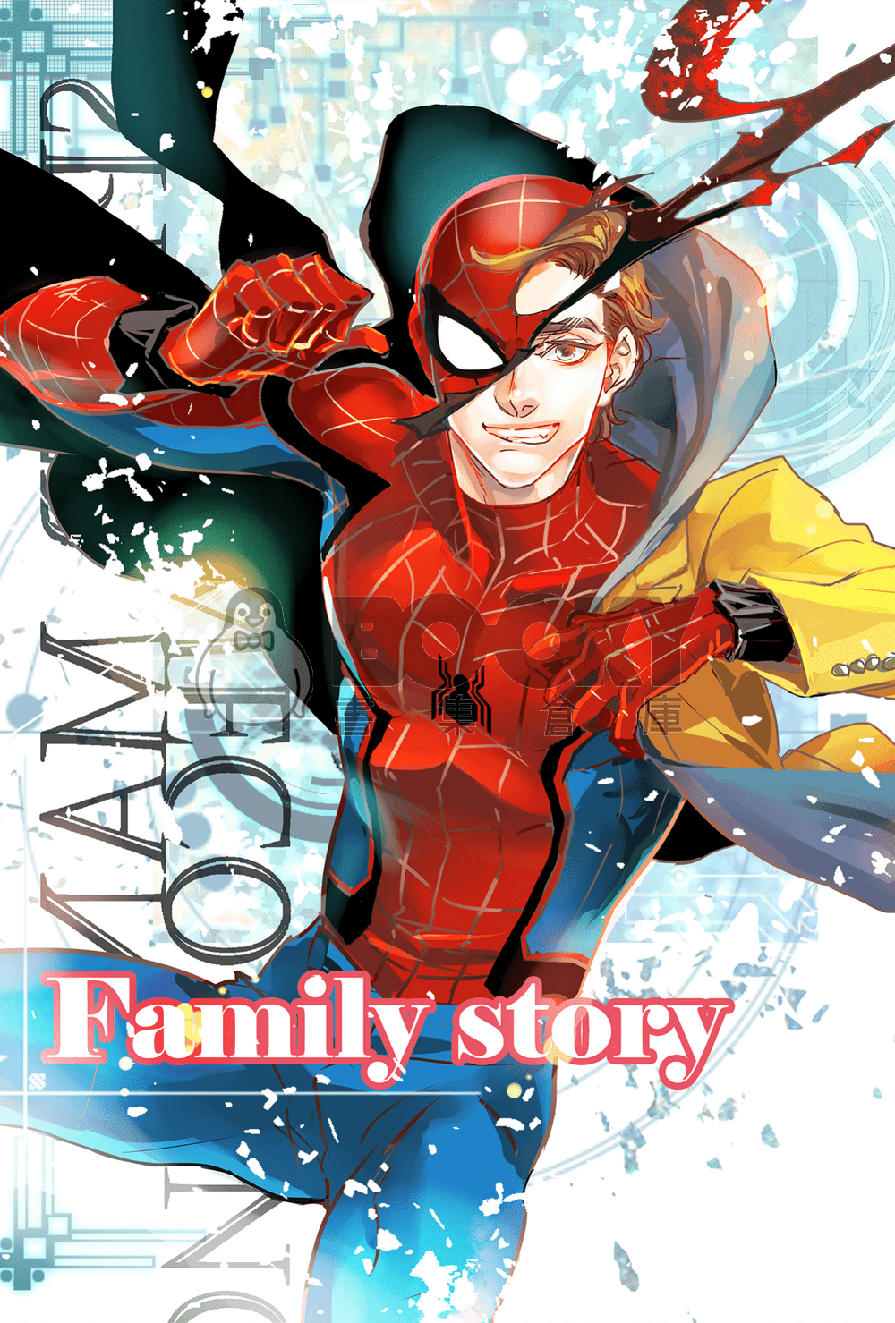 Family story 家庭瑣事 試閱圖片