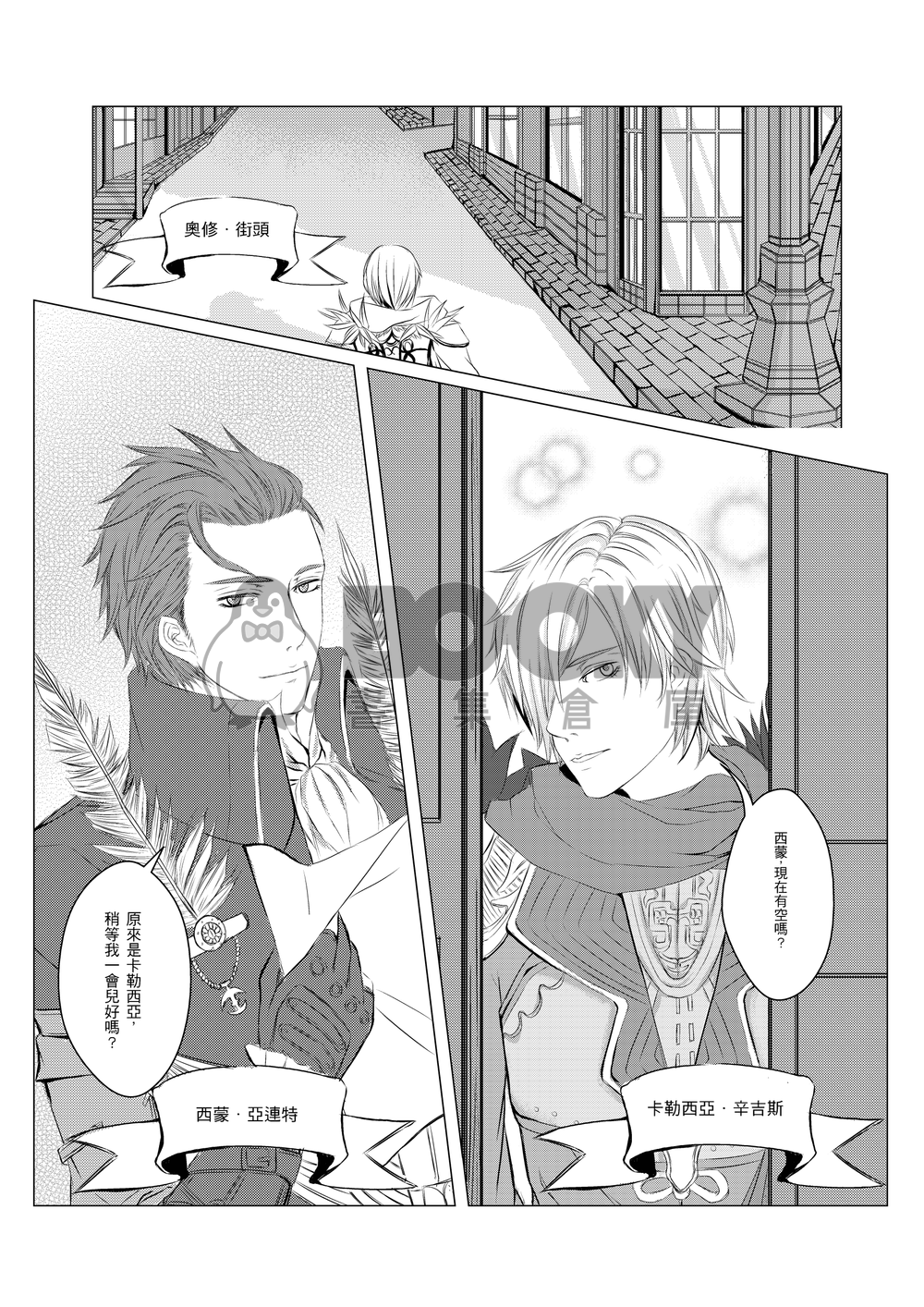 Thorough Inquiry 探究 試閱圖片
