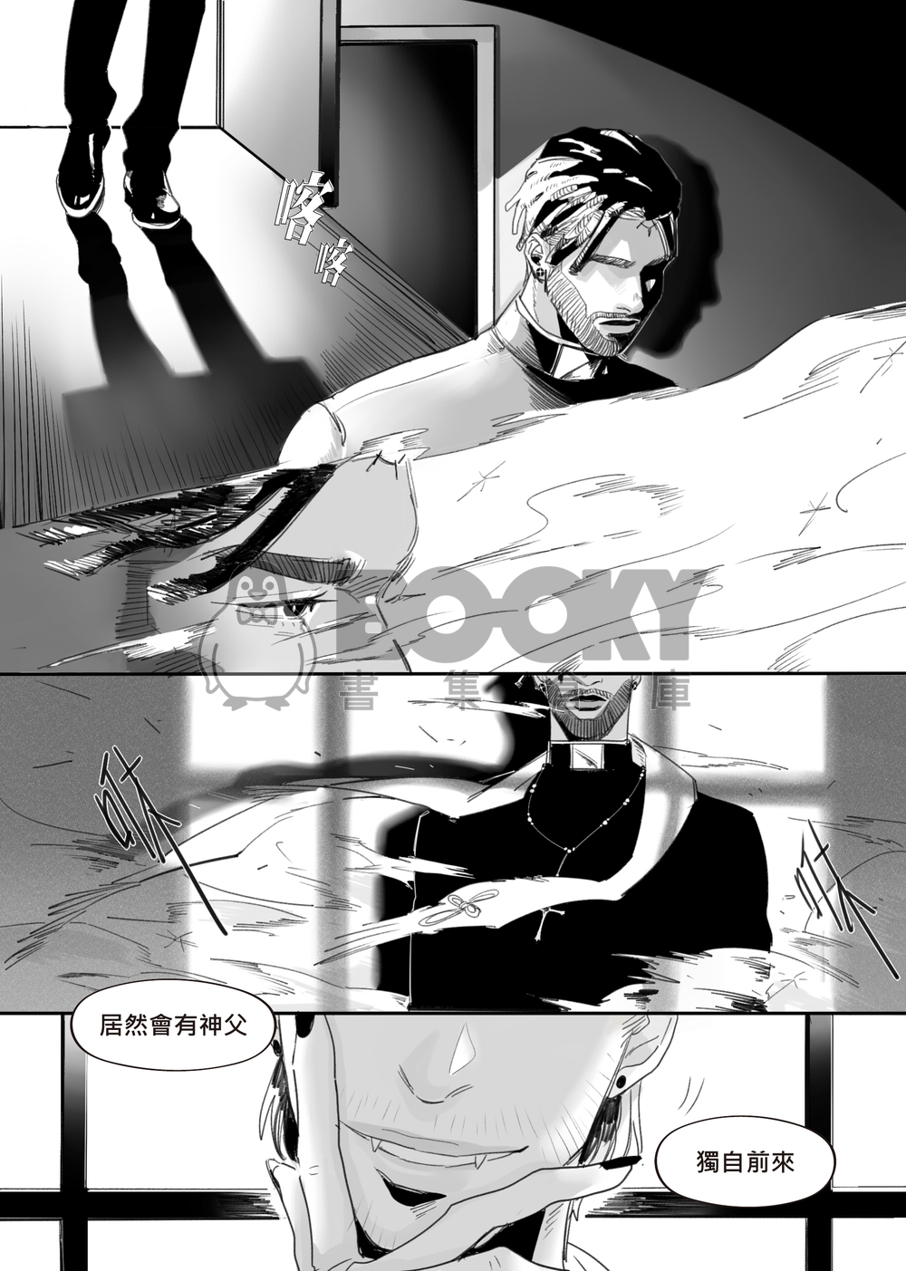 【龍與地下城】moment 試閱圖片