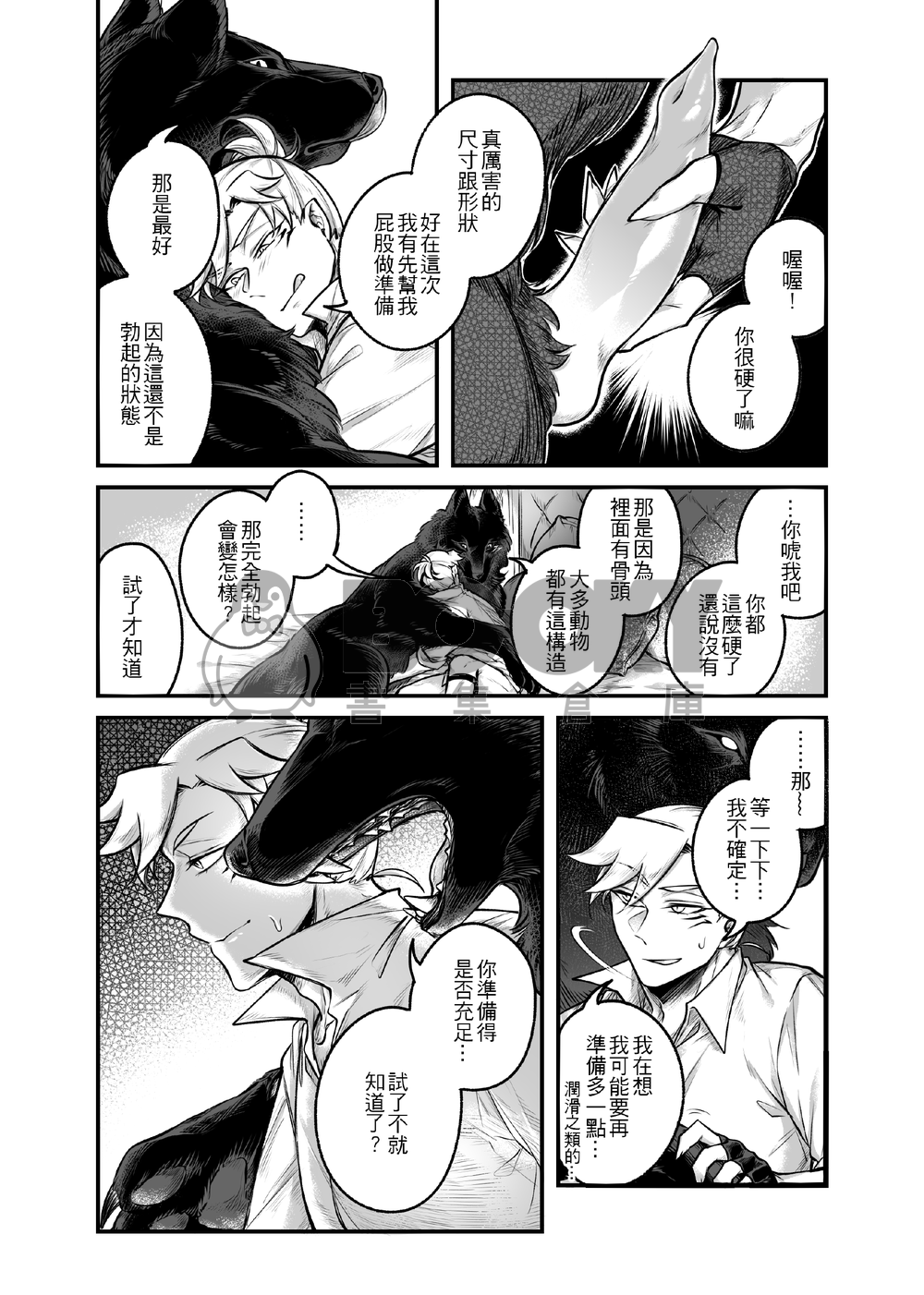 BOW-chicka-wow-WOW 試閱圖片