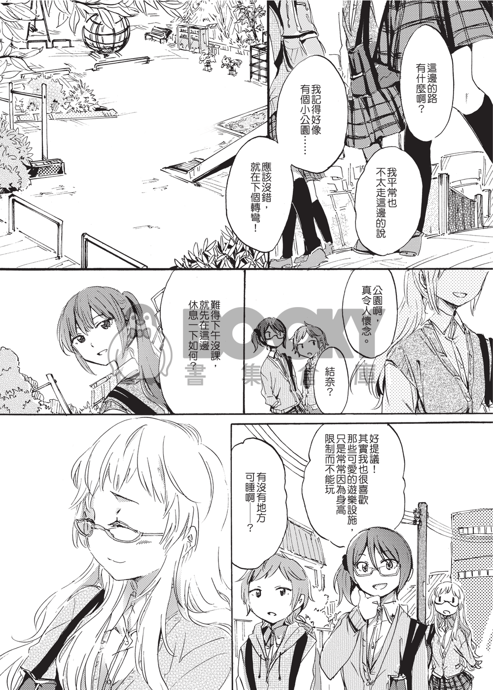 百合靈COLLECTION 試閱圖片