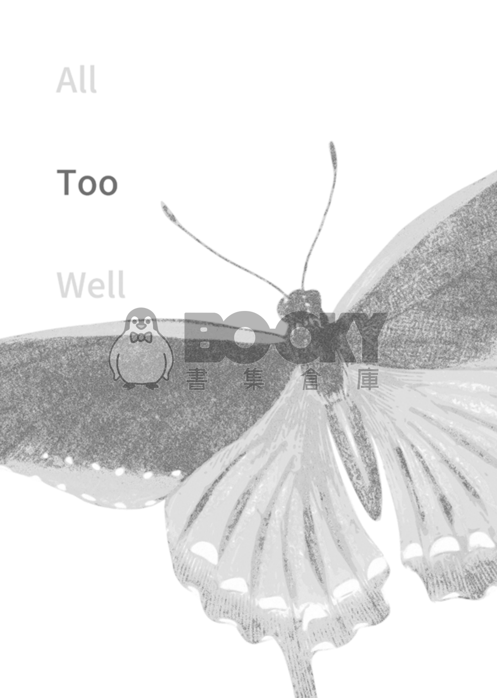 【佐久宮】All too Well（合集） by. RestInPillow 試閱圖片