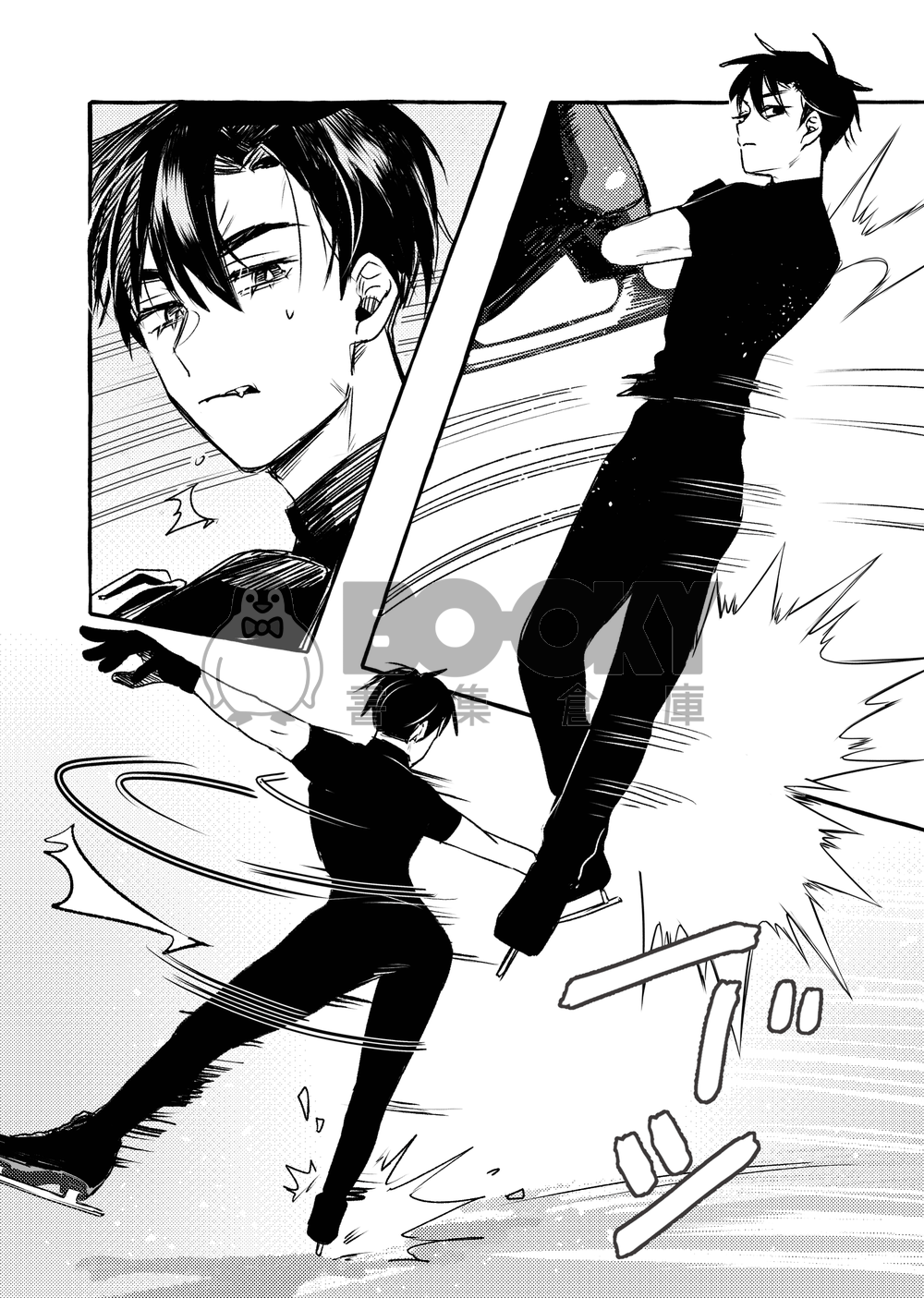 心情解方 試閱圖片