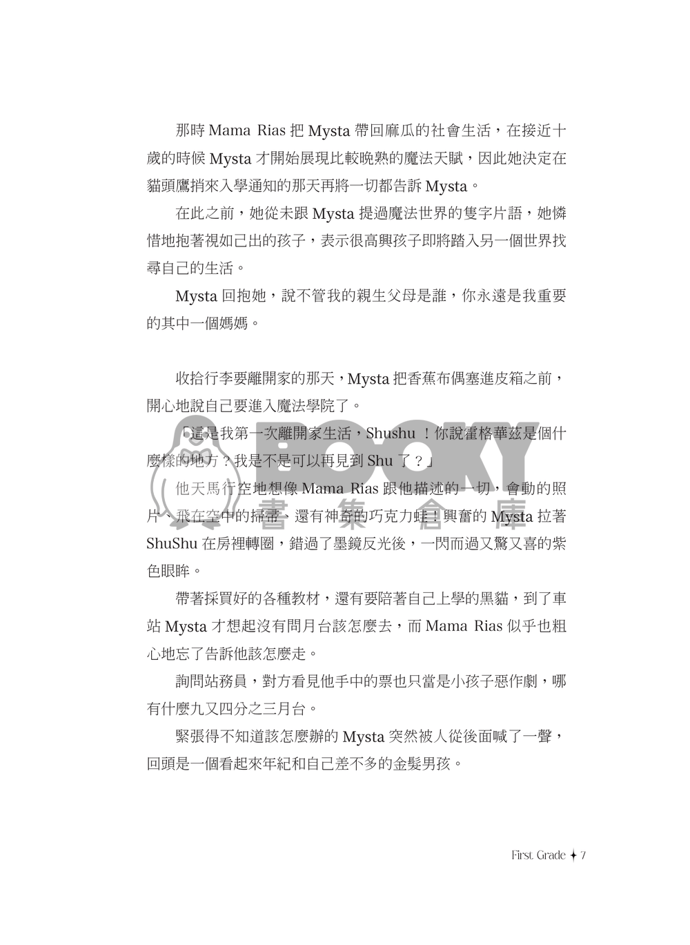 Bloved 試閱圖片