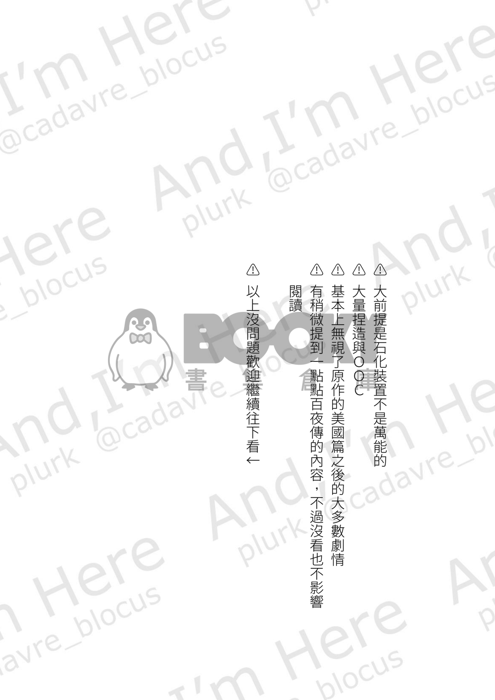And,I'm here 試閱圖片