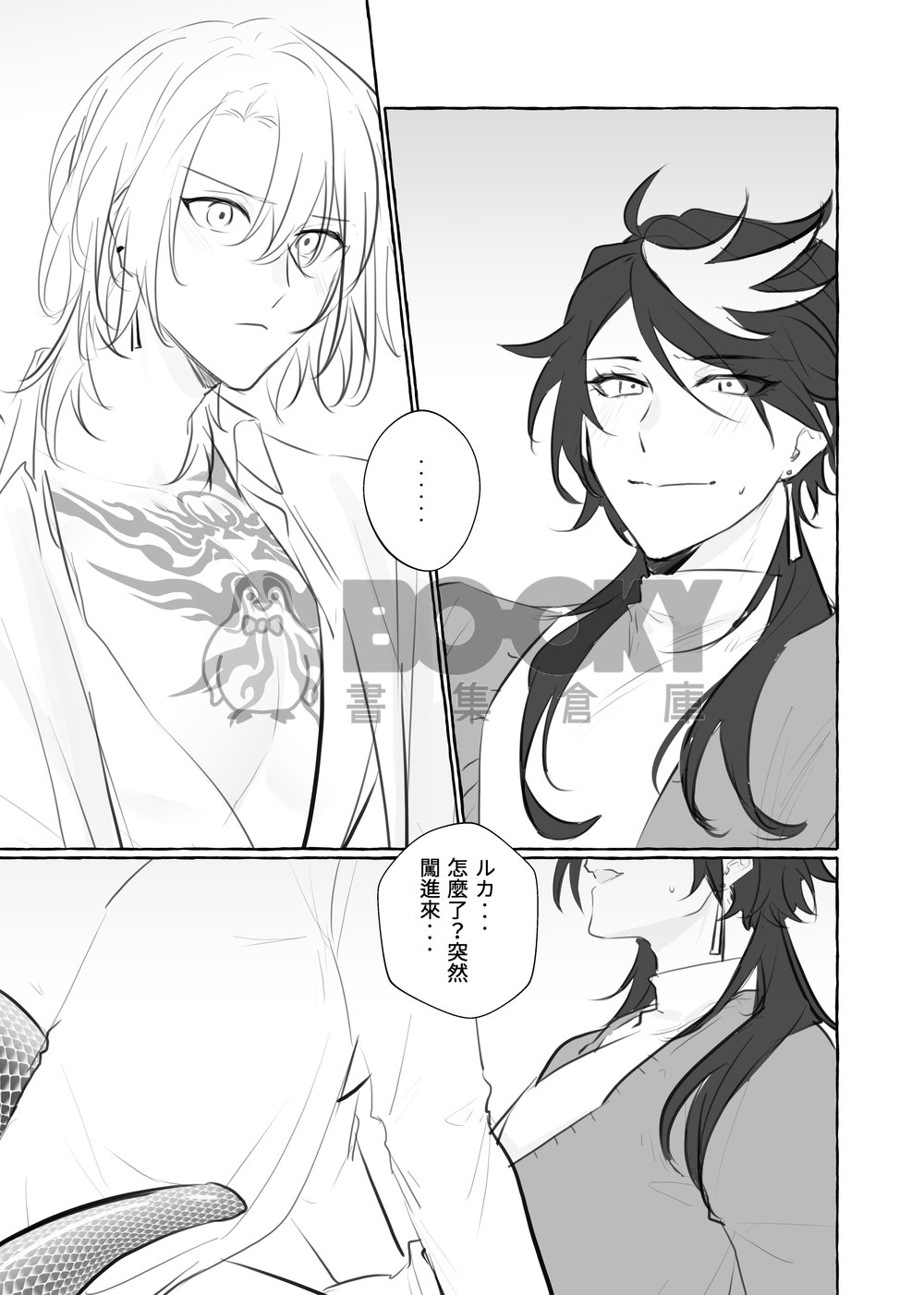 【Shuca】Double Milk 試閱圖片