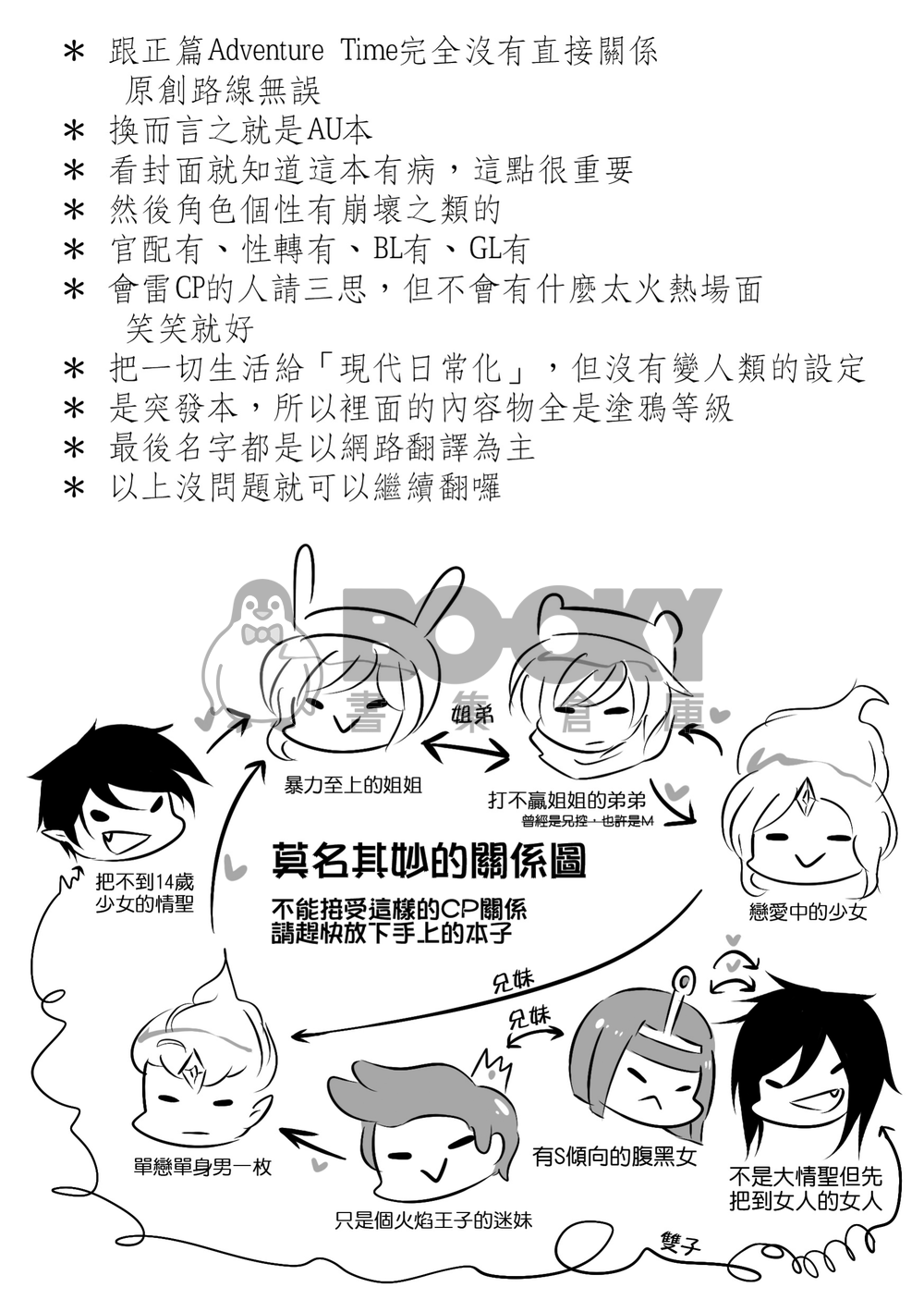 Daily Time 試閱圖片