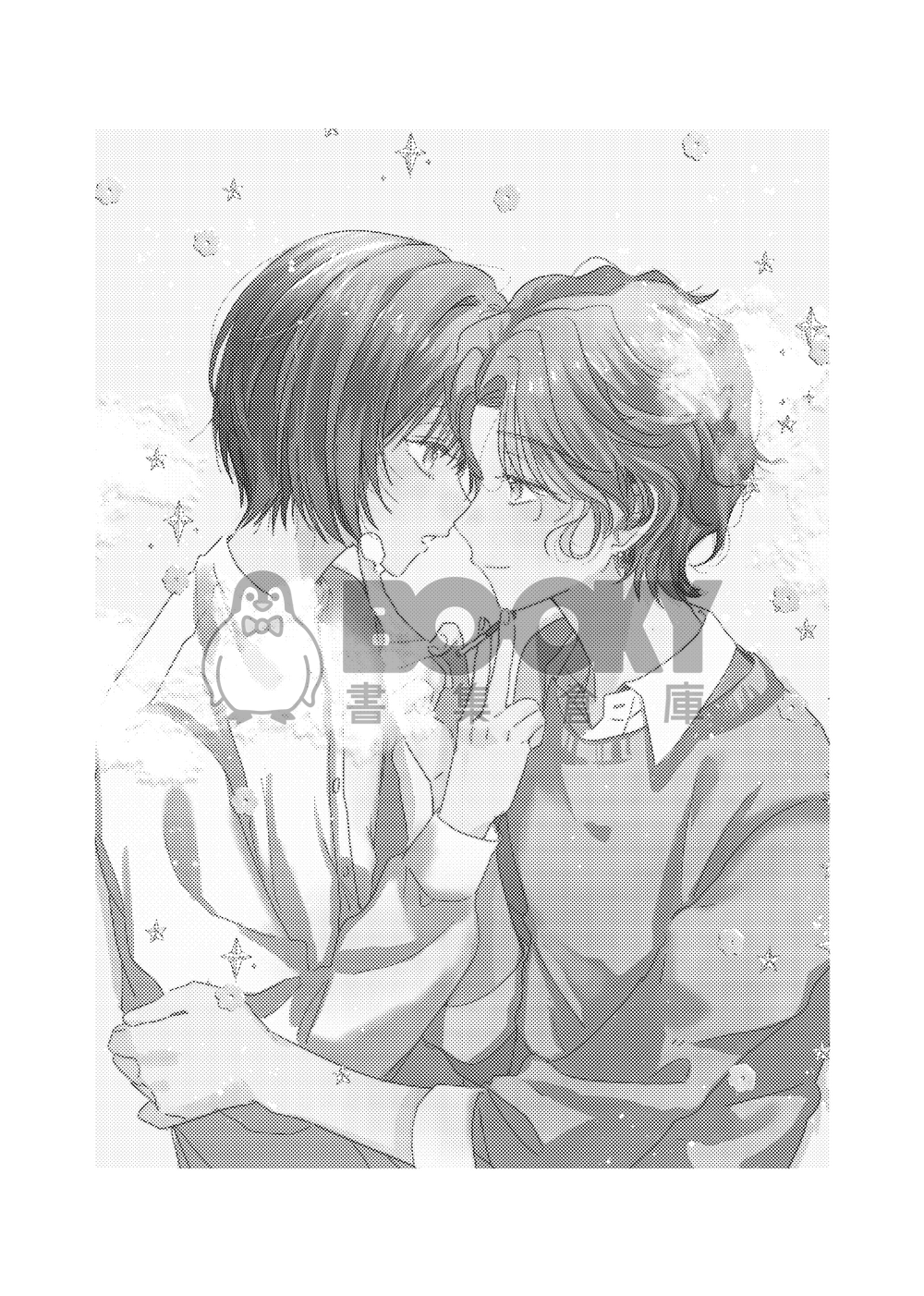 Strawberries and Cigarettes 試閱圖片