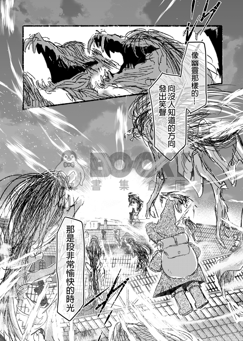 墓園的畫展 試閱圖片