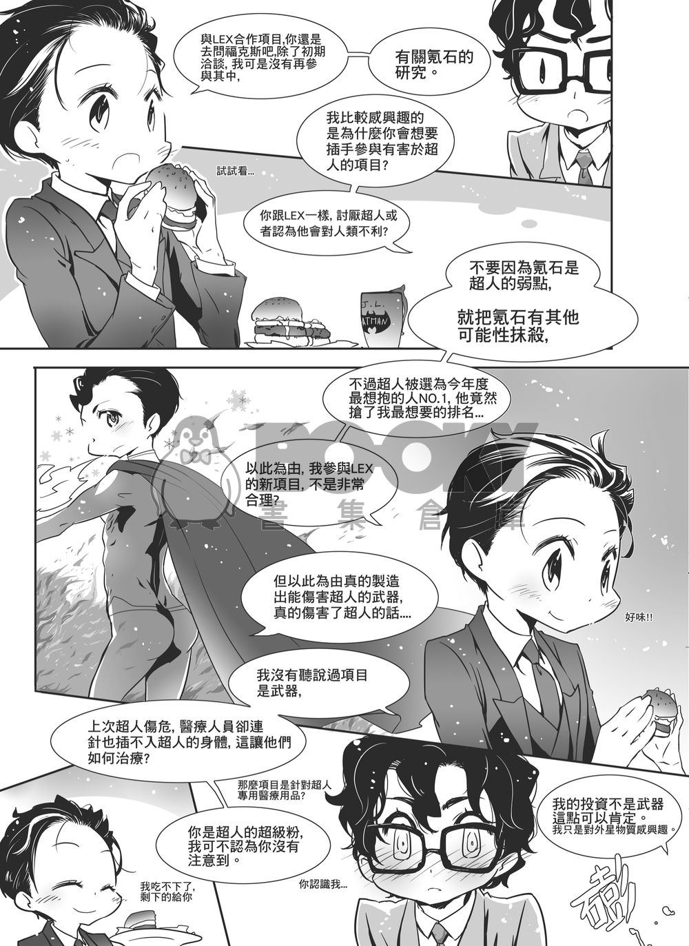 ZERO -CLARK x BURCE- 試閱圖片