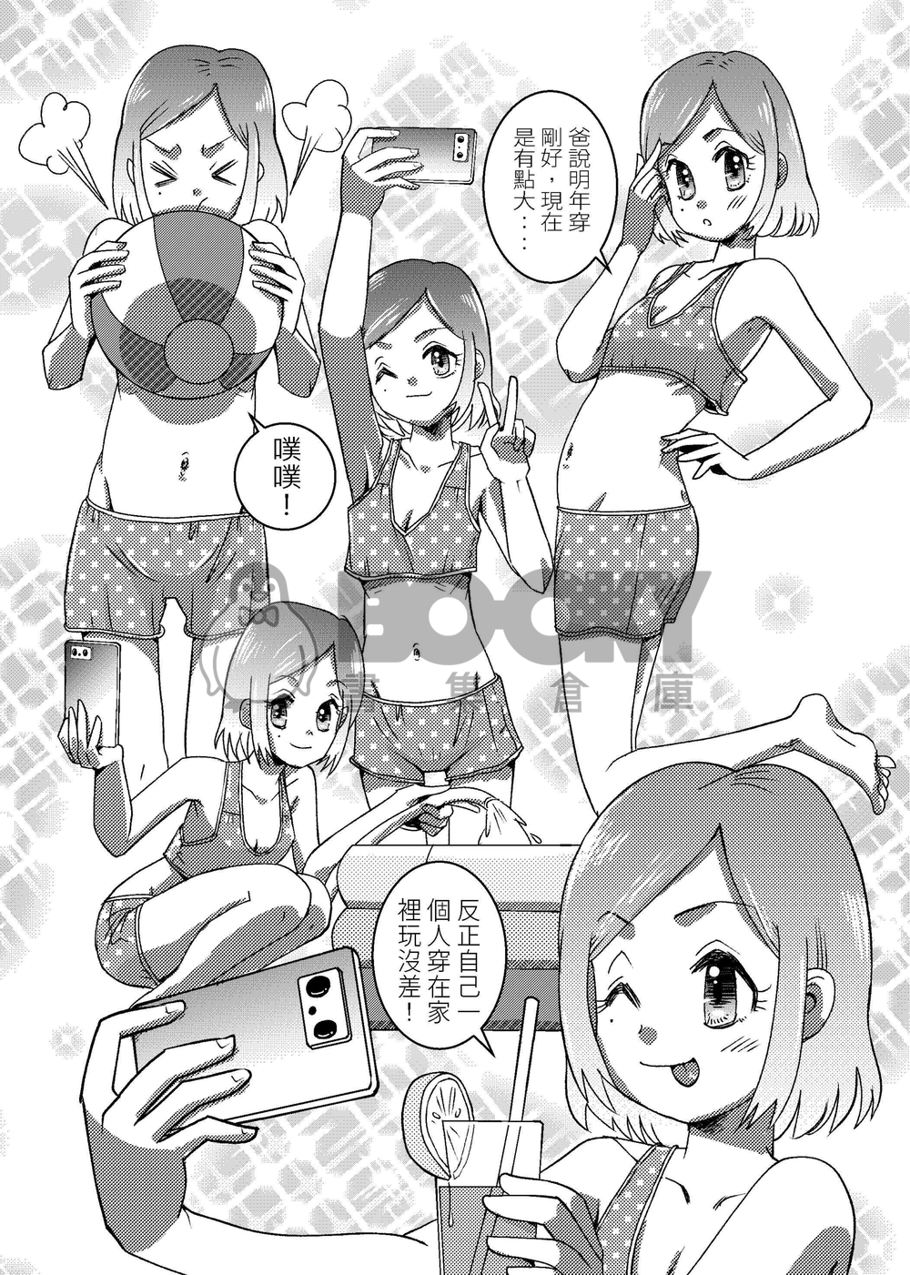 DEEP LOVE01 試閱圖片