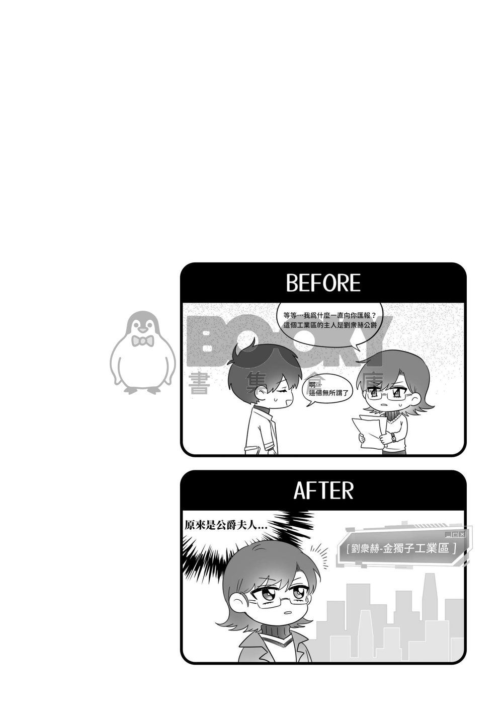 清醒夢 試閱圖片