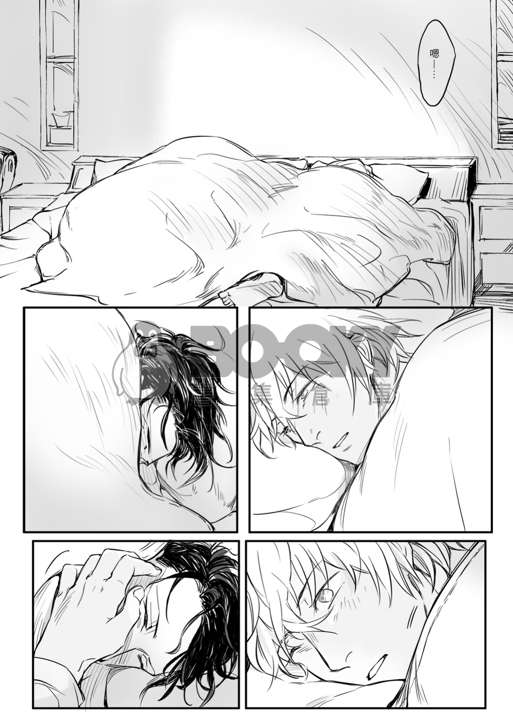 《Perfect Day》 試閱圖片
