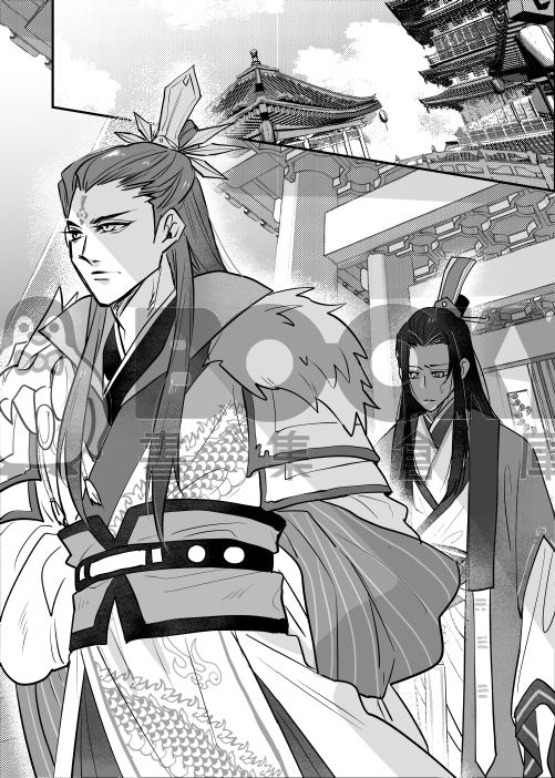 《梅卿》 繁體中文 試閱圖片