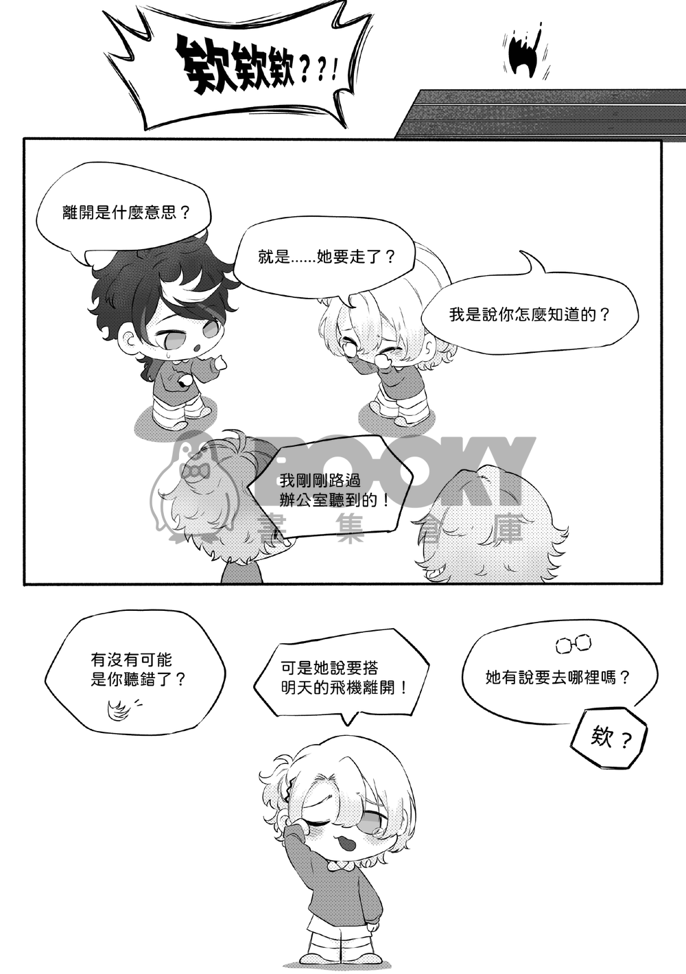 幼稚園畢業典禮 試閱圖片