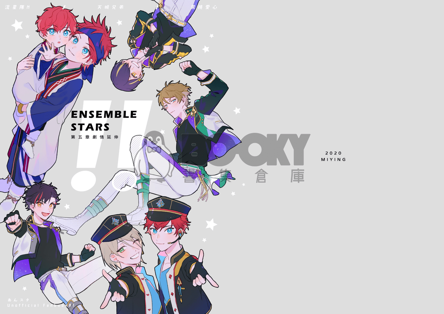 Ensemble Stars!! 雙驚嘆號 試閱圖片